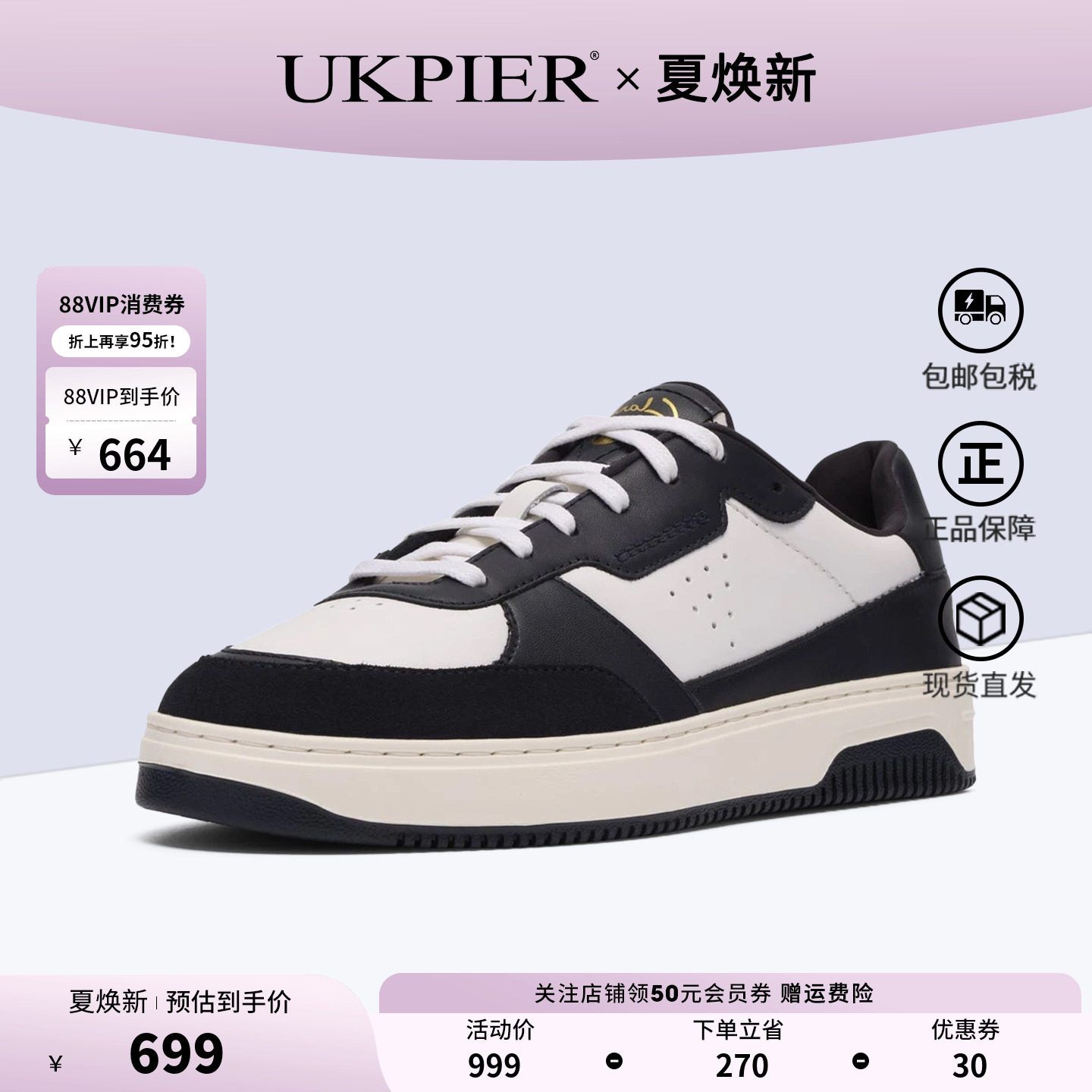 Clarks其乐男鞋2026夏季新款厚底休闲板鞋系带运动鞋Bostock Lace
