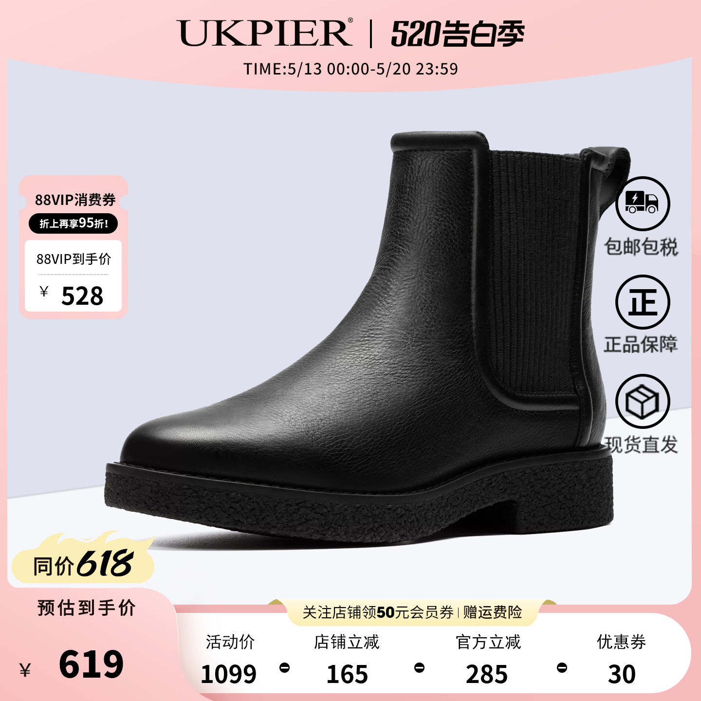 Clarks其乐女鞋春秋款切尔西短靴厚底减震休闲靴Nella Top