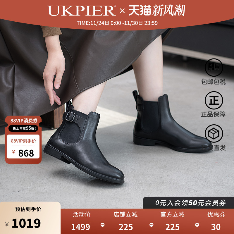 Ecco爱步平底套筒切尔西靴