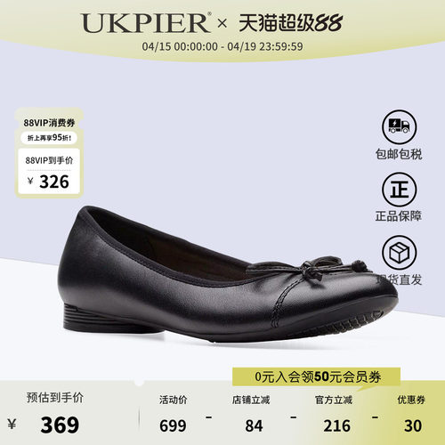 clarks其乐蝴蝶结芭蕾舞鞋