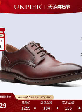 clarks其乐男鞋秋季款缓震复古商务正装皮鞋德比鞋Un Hugh Lace