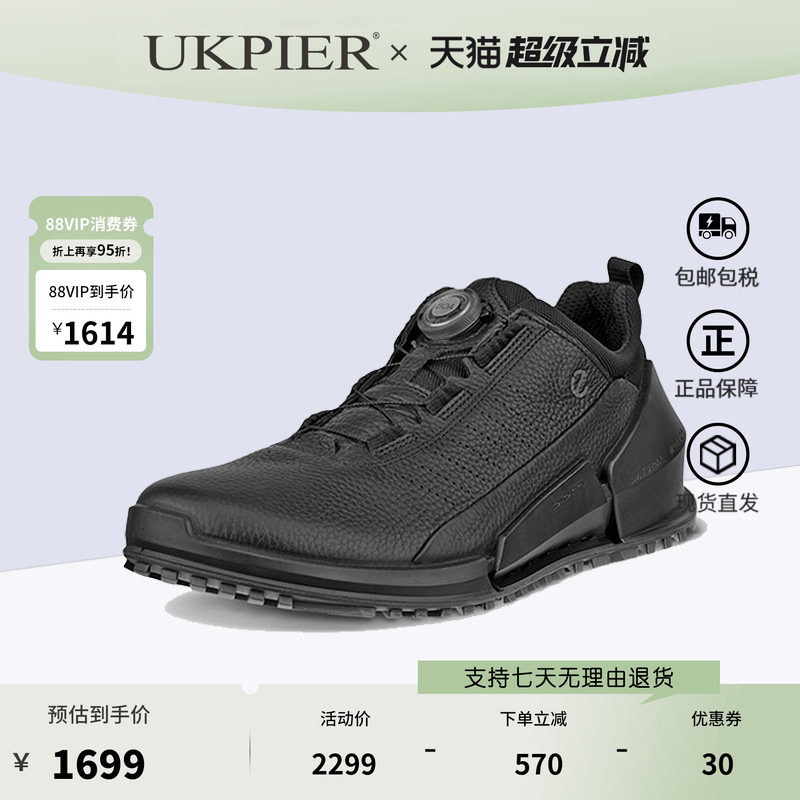 Ecco爱步男鞋秋冬款健步鞋防滑跑步鞋户外运动鞋 BIOM2.0 800874