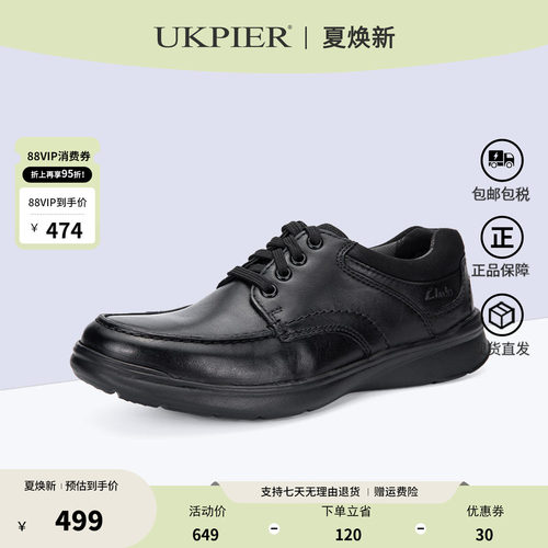 clarks其乐平底休闲单鞋商务皮鞋