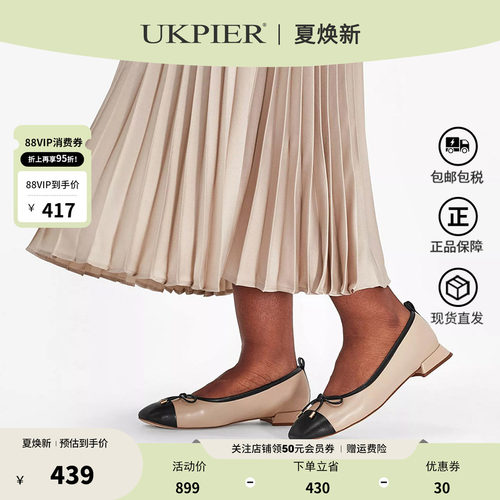 clarks其乐女鞋春夏乐福鞋低跟浅口休闲单鞋Ubree15 Poppy现货