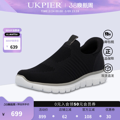 rieker德国男鞋2026春季新品一脚蹬单鞋网面透气运动休闲鞋B6659