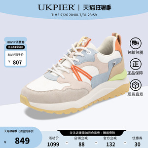 rieker德国女鞋2026春季新款撞色运动休闲鞋厚底系带跑步鞋W2501