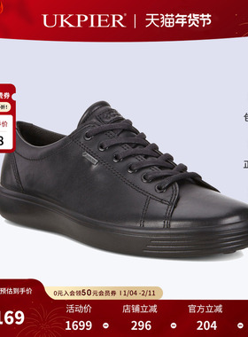 Ecco爱步男鞋秋季款休闲百搭平底系带运动防滑板鞋 柔酷7号430364