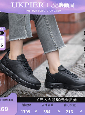 Ecco爱步女鞋秋冬新款透气运动休闲鞋休闲小白鞋 街头209713现货