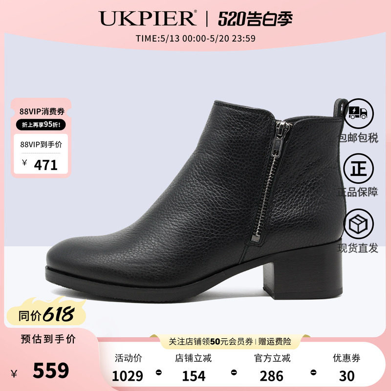 Clarks其乐女鞋春秋款英伦风粗跟切尔西踝靴 Mila Sky海外现货