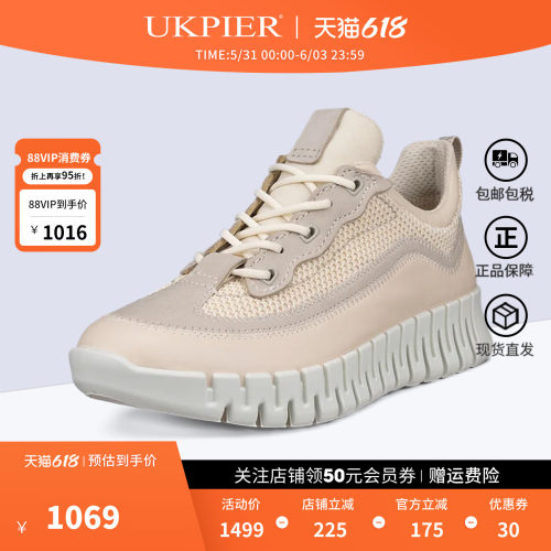 Ecco透气运动休闲鞋增高老爹鞋