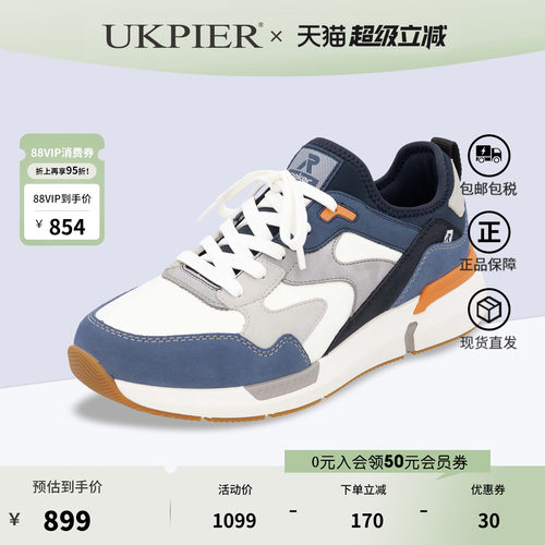 rieker厚底运动鞋舒适休闲跑步鞋