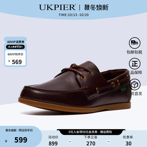 Clarks其乐帆船鞋系带休闲皮鞋