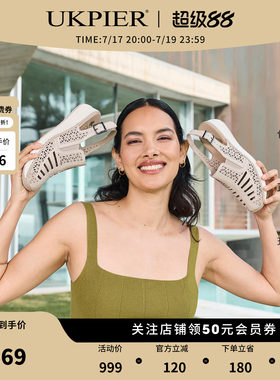 Rieker镂空舒适百搭平底凉鞋女