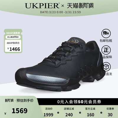 ECCO爱步男士缓震防滑登山鞋