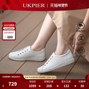 Ecco爱步女鞋秋季款时尚透气休闲板鞋百搭单鞋 柔酷2号206503现货