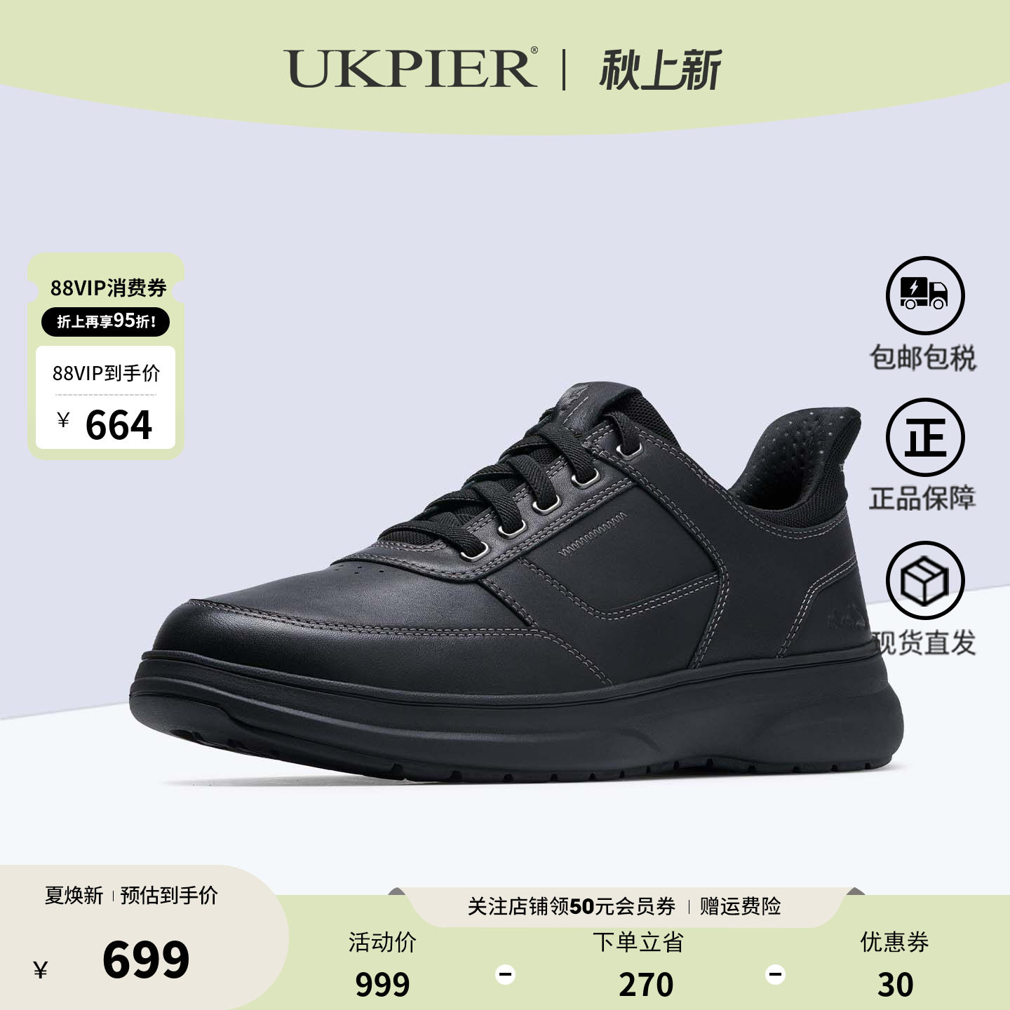 clarks其乐男鞋春夏新款系带运动休闲鞋户外跑步鞋Mullan Easy