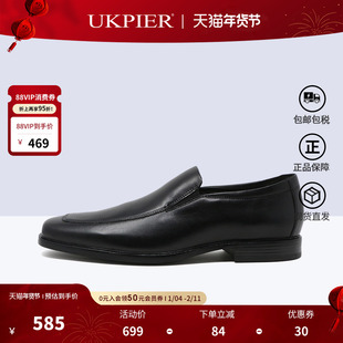 clarks其乐男鞋秋季款商务正装鞋一脚蹬透气皮鞋 Howard Edge现货