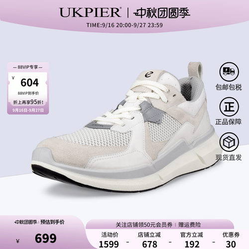 ecco爱步休闲鞋跑步鞋