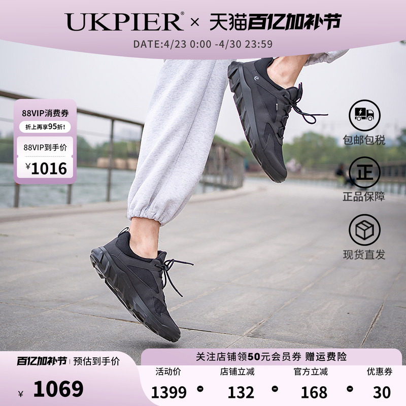 ECCO爱步男鞋四季新款防水运动休闲鞋轮胎底户外跑步鞋820194现货