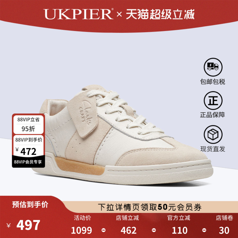 clarks其乐休闲平底防滑单鞋系带