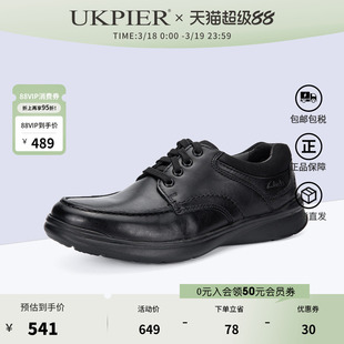 clarks其乐男鞋春夏款平底系带休闲简约商务皮鞋 Cotrell Edge