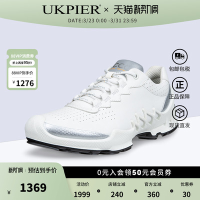 ECCO爱步BIOM缓震女跑步鞋