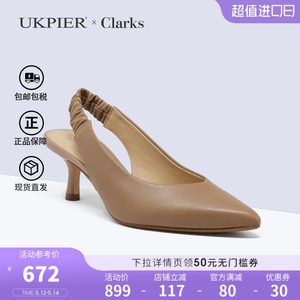 尖头细跟其乐女鞋clarks