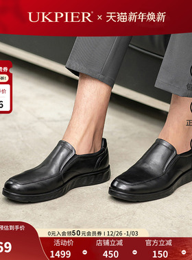 Ecco爱步男鞋秋冬款套脚商务正装皮鞋舒适德比鞋 混合520314现货