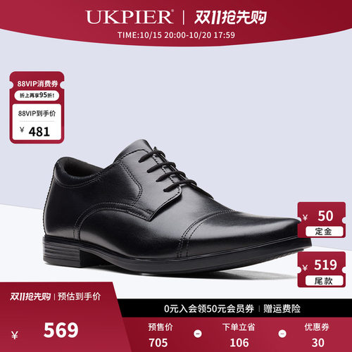clarks其乐透气正装皮鞋