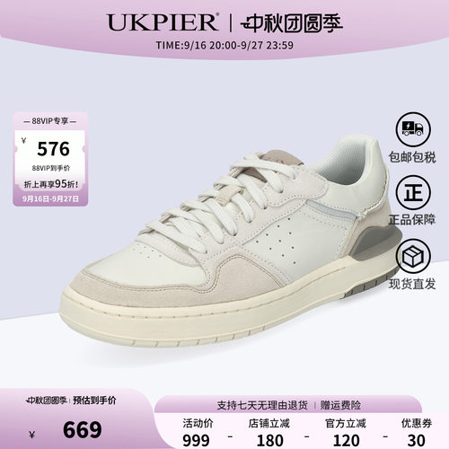 Clarks其乐厚底拼色男运动板鞋