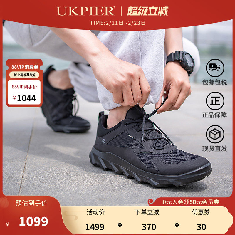 Ecco爱步男鞋秋冬款防水透气休闲时尚运动鞋跑步鞋 820194现货