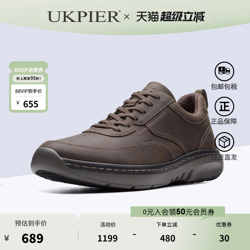 clarks其乐男鞋秋冬款厚底运动休闲鞋跑步鞋ClarksPro Lace现货