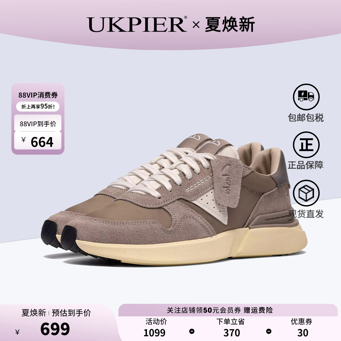clarks其乐男鞋夏季新款透气跑步鞋厚底运动休闲鞋CraftWick Lace