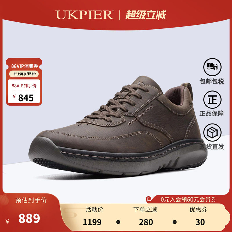 clarks其乐男鞋秋冬款厚底运动休闲鞋跑步鞋ClarksPro Lace现货