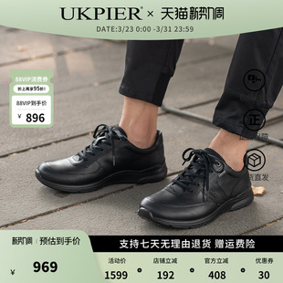 Ecco爱步男鞋四季款缓震商务皮鞋防水运动休闲鞋 欧文511614现货