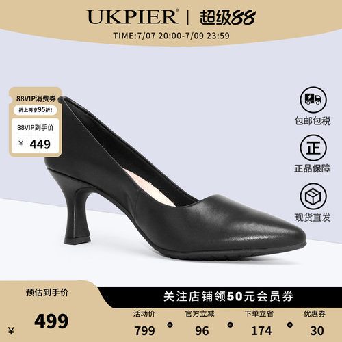 clarks其乐单鞋正装皮鞋女鞋