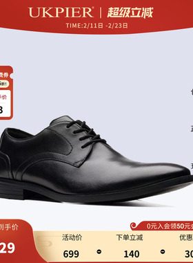 clarks其乐男鞋秋冬新款系带商务正装皮鞋德比鞋Brandon Lace现货