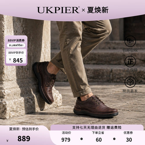 clarks日常休闲鞋商务正装皮鞋