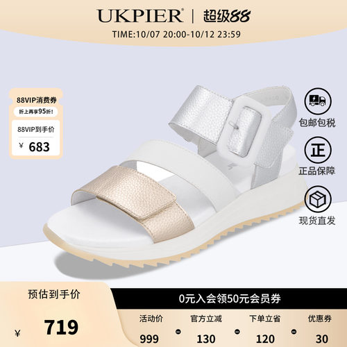 rieker休闲风魔术贴凉鞋厚底凉鞋