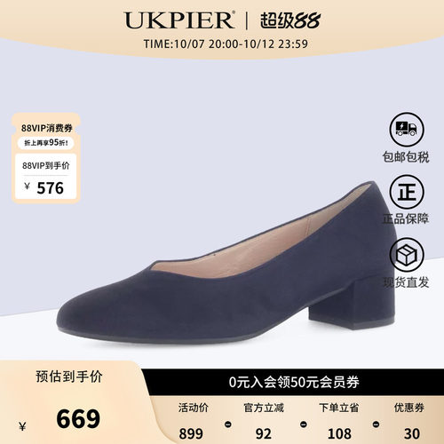 Gabor方根休闲单鞋尖头商务皮鞋