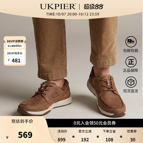 Clarks其乐男士轻质帆船鞋