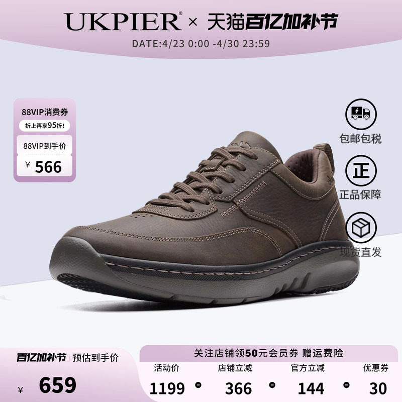 clarks其乐男鞋春夏款厚底运动休闲鞋跑步鞋ClarksPro Lace现货