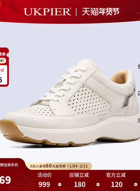 clarks其乐女鞋秋冬新品厚底老爹鞋 透气运动休闲鞋Tivoli Walk