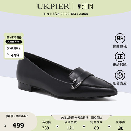 clarks女鞋尖头浅口乐福单鞋