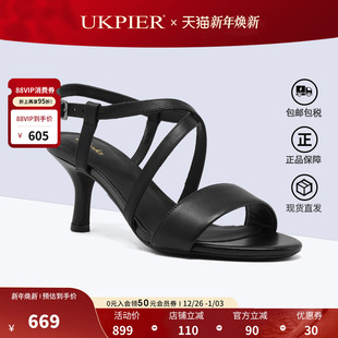 夏款 Amali 时尚 凉鞋 Buckle现货 休闲细高跟时装 clarks其乐女鞋