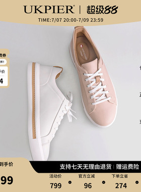 clarks其乐女鞋春夏款休闲小白鞋平底系带板鞋Un Maui Lace现货