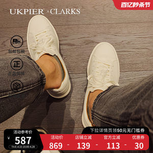 男鞋clarks其乐休闲板鞋春夏新款