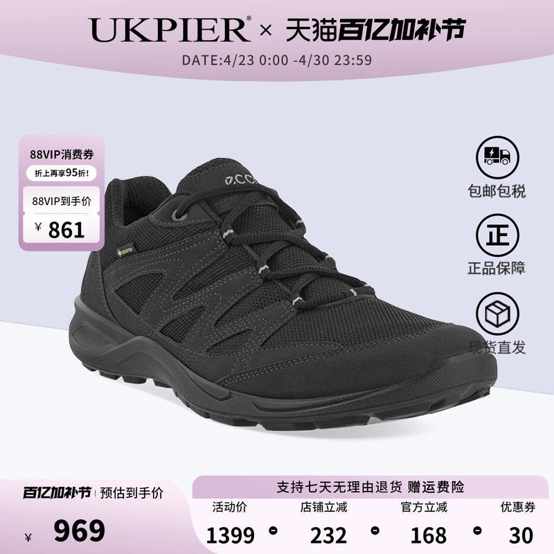 Ecco爱步男鞋春夏新款网面透气鞋 防水运动休闲鞋 跑步鞋825784