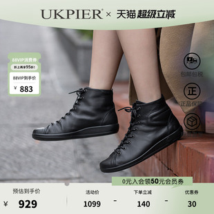 Ecco爱步女鞋 休闲平底单鞋 高帮系带板鞋 柔酷2号206523现货 春夏款