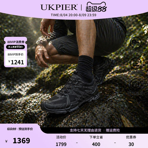 ECCO爱步男士BIOM缓震登山鞋